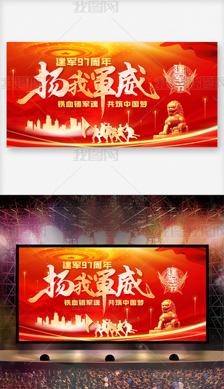 һ܊(ji)܊97ˇR(hu)_(ti)չ