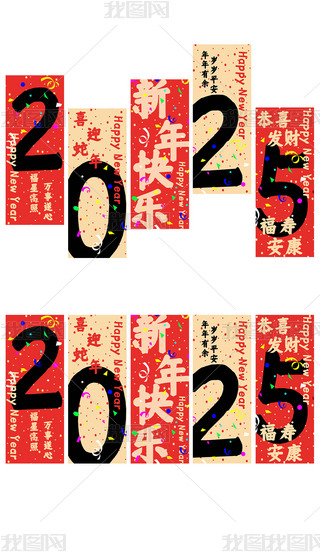 2025첼lꐲ÷Շstɫ