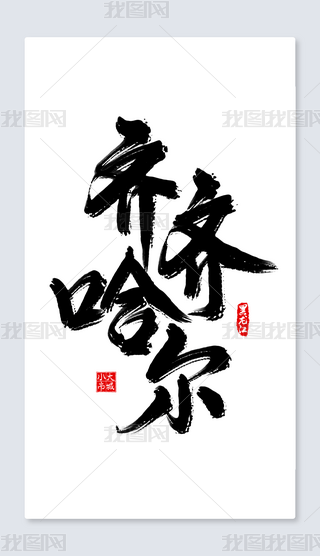 RR֌ˇg