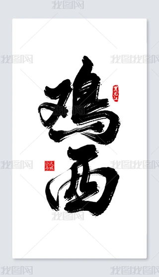 u֌ˇg