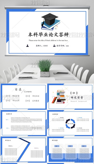 ppt