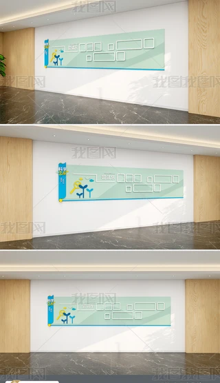 W(xu)УĻL(zhng)ĻW(xu)L(fng)չʾƌW(xu)Ļ2