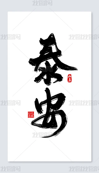 ̩֌ˇg(sh)
