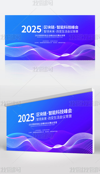 2025{ɫrлWh