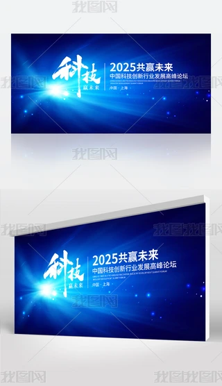 2025¿ƼƼhչ