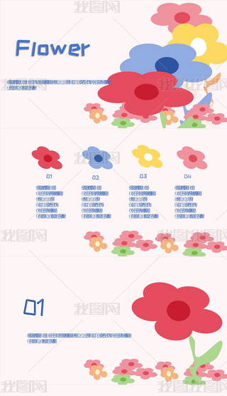 ܛ]flowerĿûyc