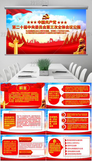 W؞hĶʮȫhnPPT