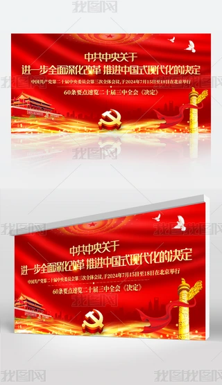 ʮȫQZչ庣OӋ