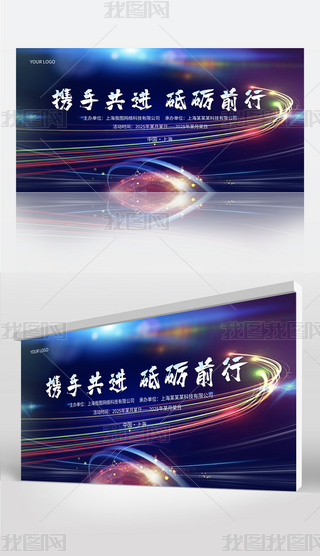 ƼƼ(hu)hչ2025(hu)չ