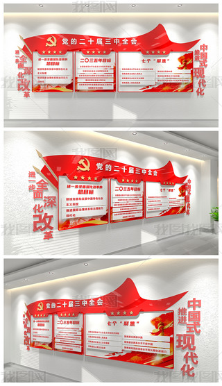ʮȫhչĻ