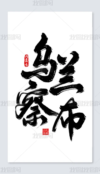 m첼֌ˇg
