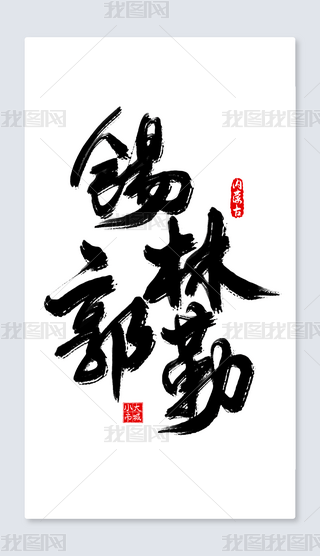 aֹ֌ˇg
