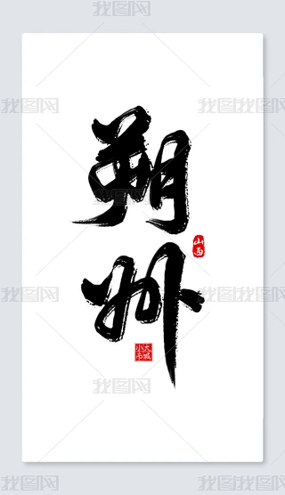 ˷֌ˇg