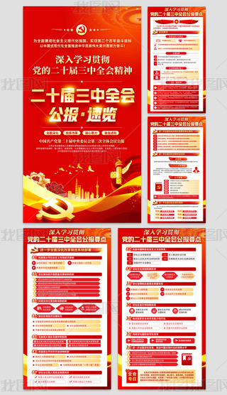 W(xu)(x)؞hĶʮȫ(hu)(bo)չ庣(bo)