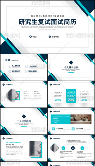 ppt