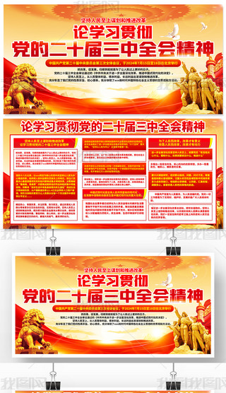 W(xu)(x)؞hĶʮȫ(hu)չ