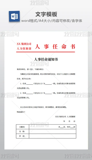 ֪ͨ