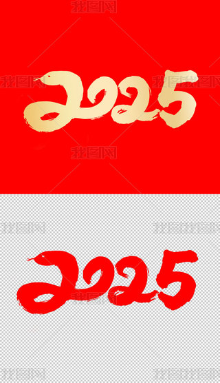 2025ëPww՚v׃w