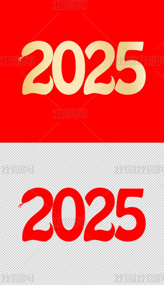 2025괺ˇgw՚v׃w
