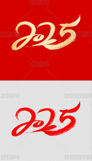 2025ëPwˇgOӋ