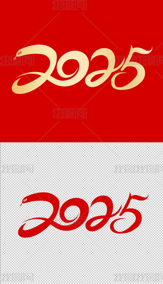 2025ëPwˇgOӋ