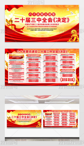 ʮȫ(hu)(bo)ʮlҪc(din)[չ