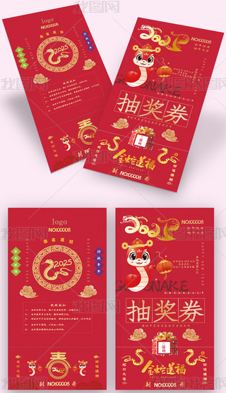 2025\(yn)ȑc骄ȯ\(yn)ȯ