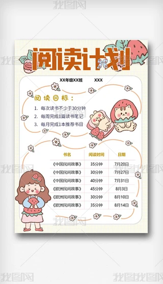 ɫ¿ɐ۲宋СW(xu)ͯW(xu)(x)ӋxӋ