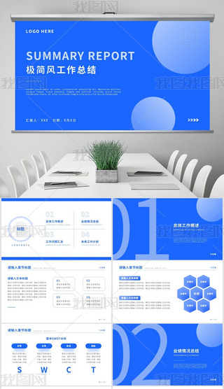 {ɫOLYͨPPT