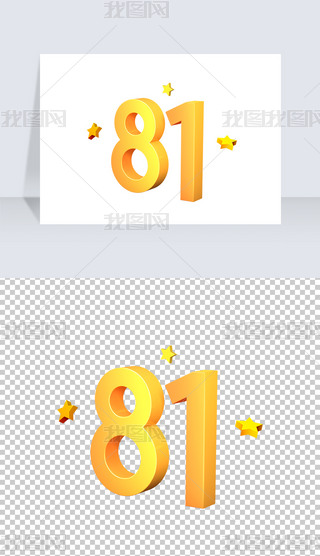 81܊ˇg