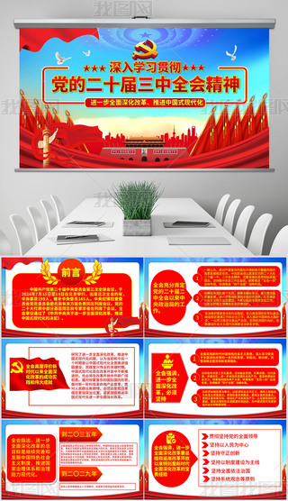 W؞hĶʮȫ}hnPPT