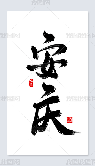 c֌ˇg