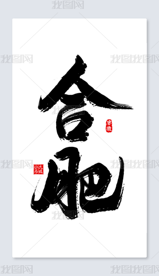 Ϸ֌ˇg