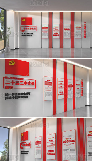 ʮȫhչĻ