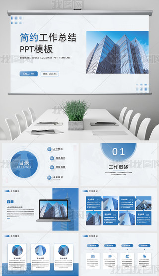 {ɫs̄(w)LY(ji)RӋͨPPTģ