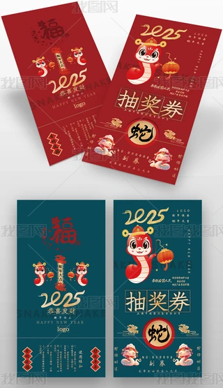 2025\ȑc骄ȯ\ȯ