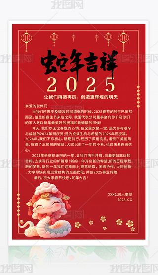 2025R~R~´R~ףZ