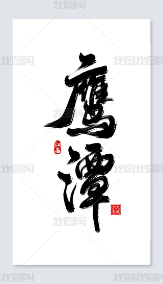 ̶֌ˇg