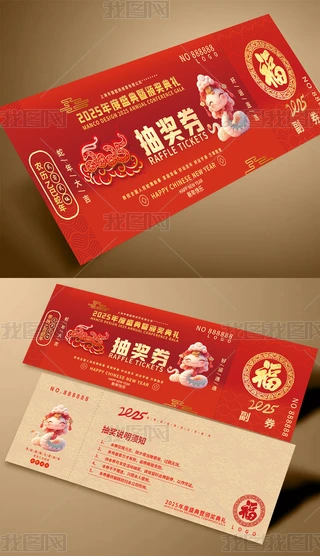 2025\ȑc骄ȯ\ȯ