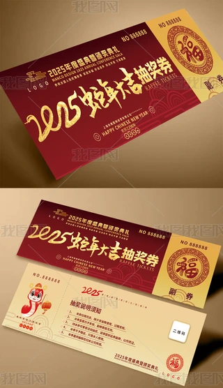 2025ȑc骄ȯ\ȯ