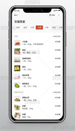 ʳʳʳVAPP潻ךvʷ(x)~