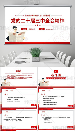 2024hĶʮȫ(yng)֪(yng)𰸣