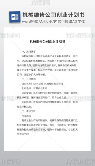 CеS޹˾(chung)I(y)Ӌ