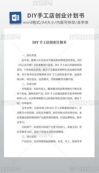 DIYֹꄓIӋ