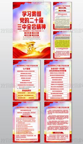 W(xu)(x)؞hĵĶʮȫ(hu)񺣈(bo)D