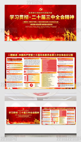 W(xu)(x)؞hĶʮȫ(hu)(bo)չ