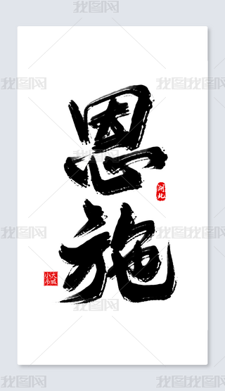 ʩ֌ˇg
