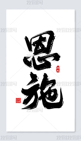 ʩ֌ˇg