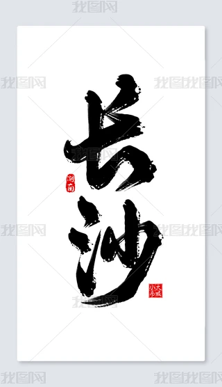 L(zhng)ɳ֌ˇg(sh)