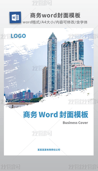 ̄wordģ